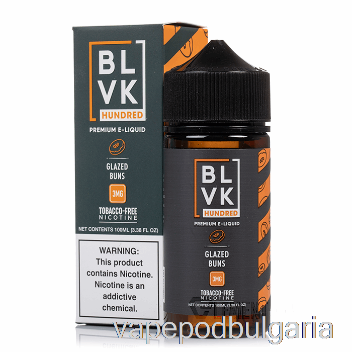 Vape Bulgaria Glazed Buns - Blvk - 100мл 0мг